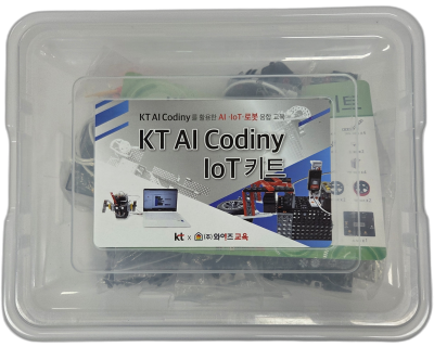 KT Cordiny IoT 키트