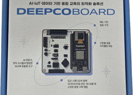 딥코보드(도서벽지)