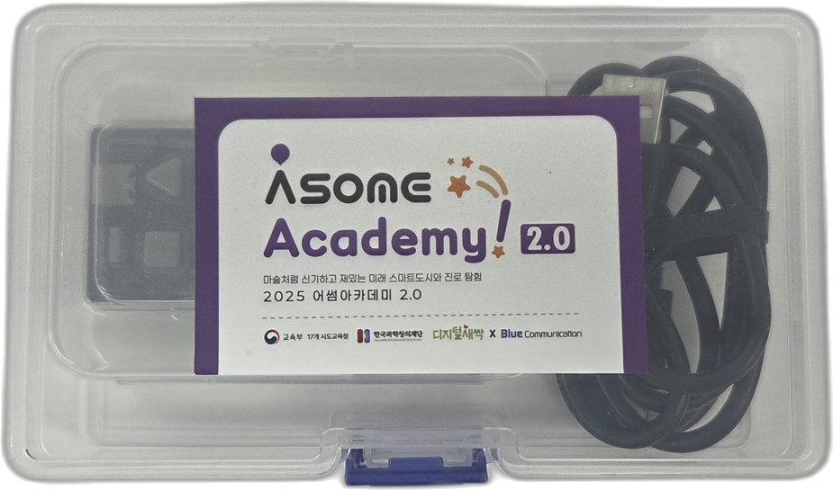 사이버파이 새싹키트(도서벽지)