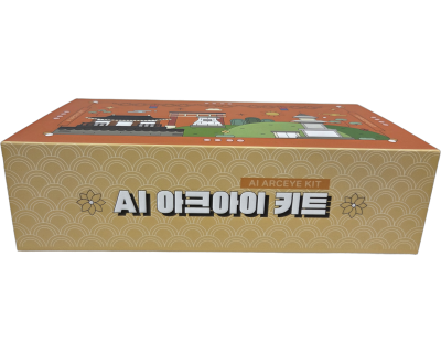 AI 아크아이(ArcEye) 키트