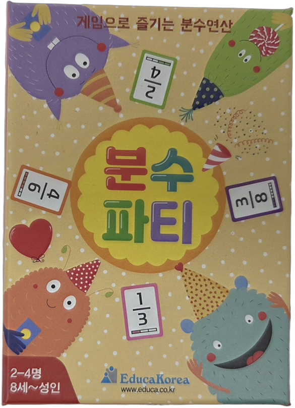 분수파티