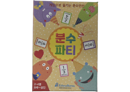 분수파티