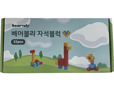 쌓기나무 자석블럭
