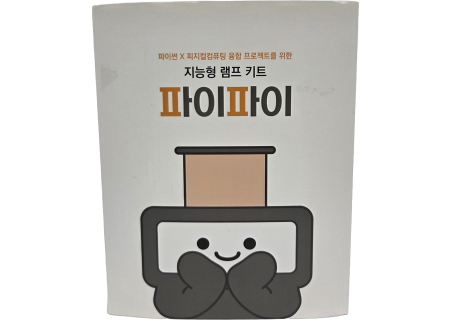 파이파이키트